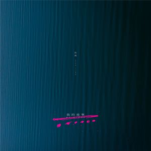 调教势性交喷水內射叫床免费视频
